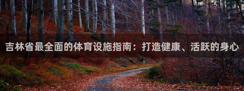 意昂体育3招商电话地址