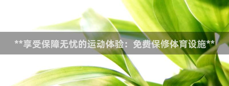 意昂3官方