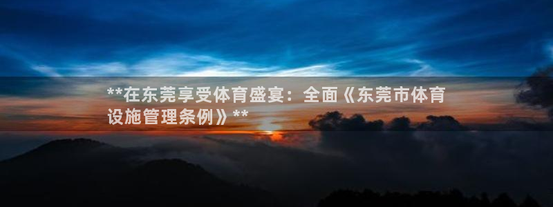 意昂体育3联系电话