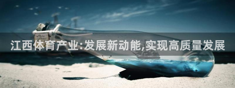意昂3神州