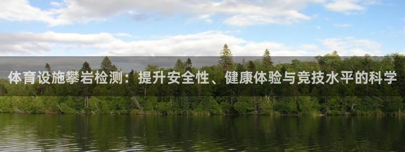 意昂3集团