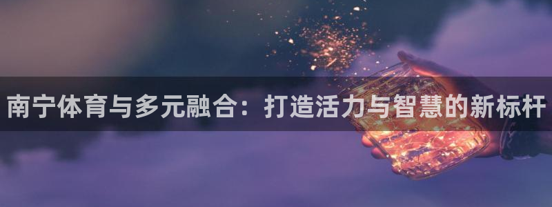 意昂3集团