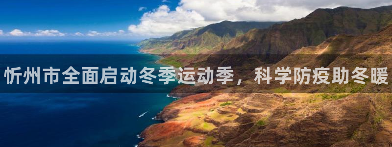 意昂3娱乐是那个系列的台子