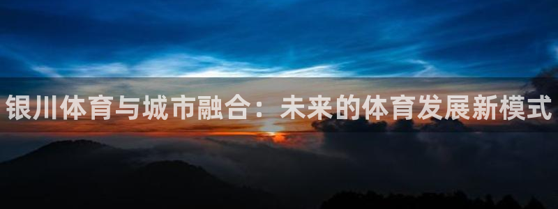 意昂体育3平台是正规平台吗知乎